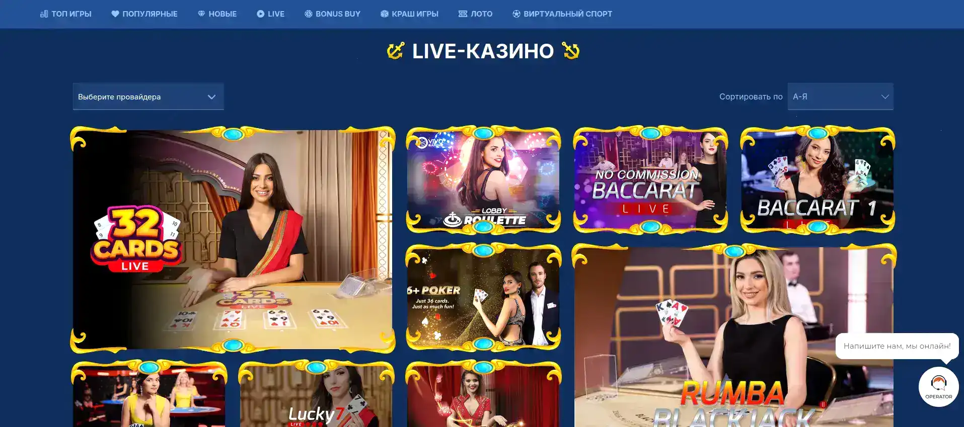 Слот дня от Casher casino — Fruit Bonanza
